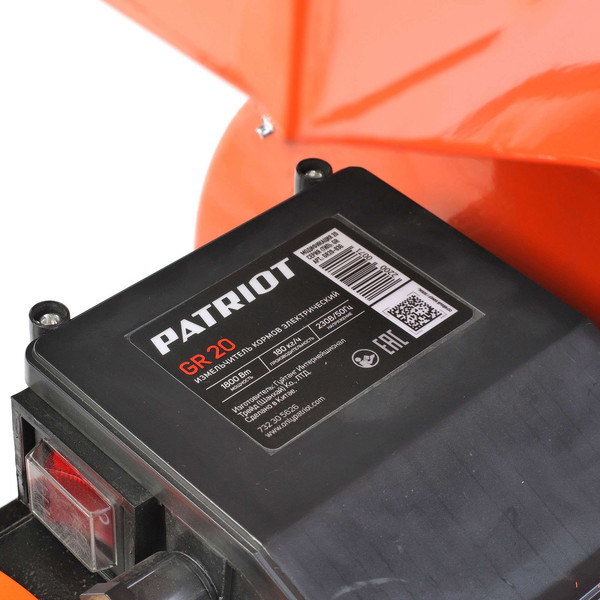 Измельчитель кормов электрический PATRIOT GR 20 / 732305626