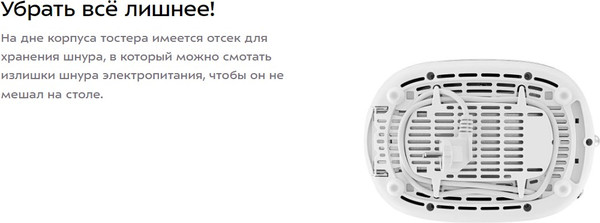 Тостер Kitfort КТ-9913