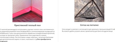 Палатка-баня MORZH Sky 1 окно (черный)