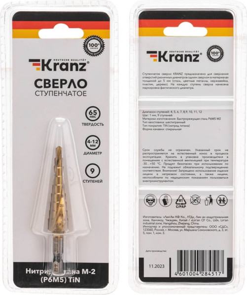 Сверло Kranz KR-12-6615