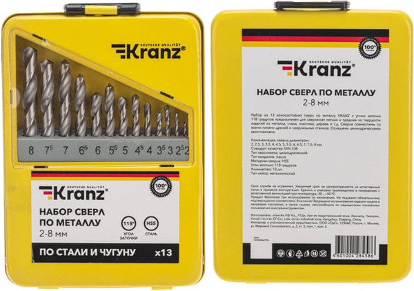 Набор сверл Kranz KR-91-0639