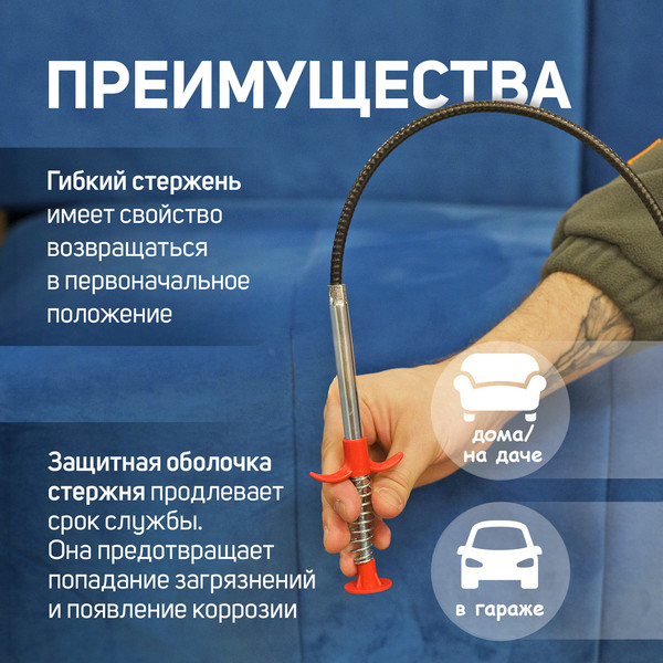 Механический захват для автомобиля LOM 9925542