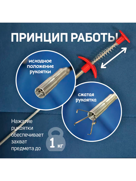 Магнитный захват для автомобиля LOM 9925543