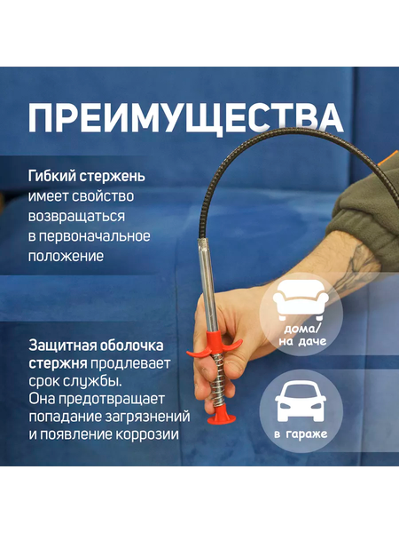 Магнитный захват для автомобиля LOM 9925543