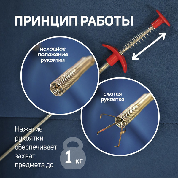 Механический захват для автомобиля Tundra 9838625
