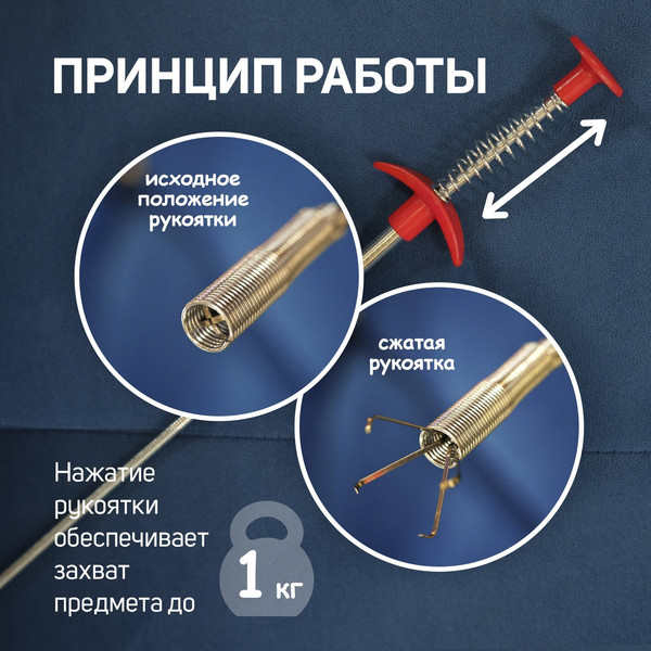 Механический захват для автомобиля Tundra 9838626