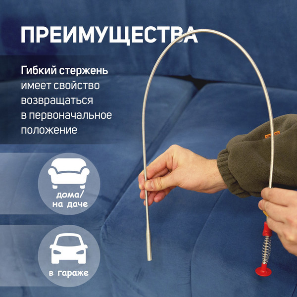 Механический захват для автомобиля Tundra 9838626