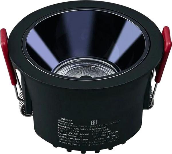 Точечный светильник MSR Missiler COB Antiglare Waterproof Spotlight ZXS-GMSD-B12 - фото