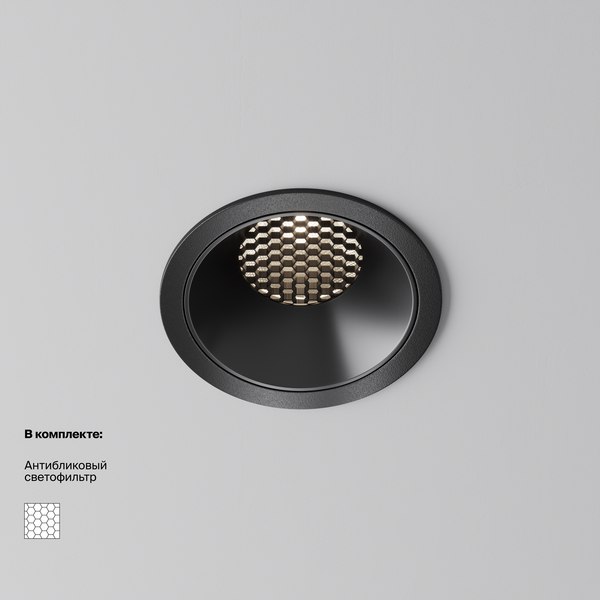 Точечный светильник Maytoni Alfa DL043-01-15W4K-RD-B-1