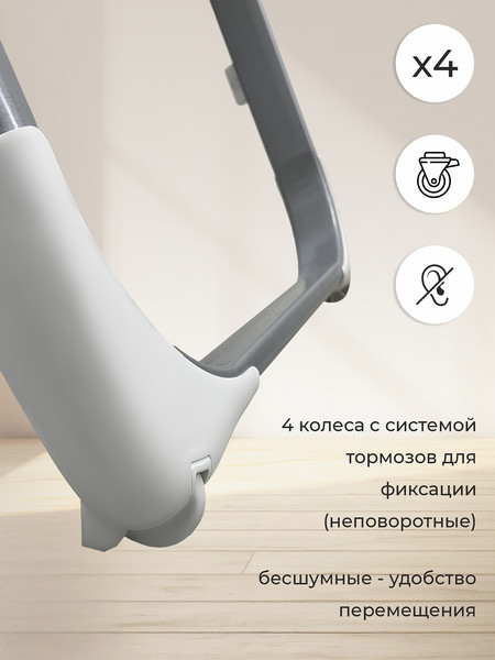 Стульчик для кормления Sweet Baby Fiesta