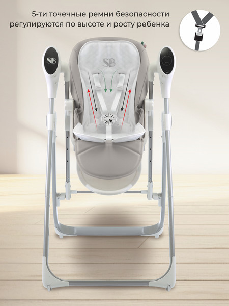 Стульчик для кормления Sweet Baby Fiesta