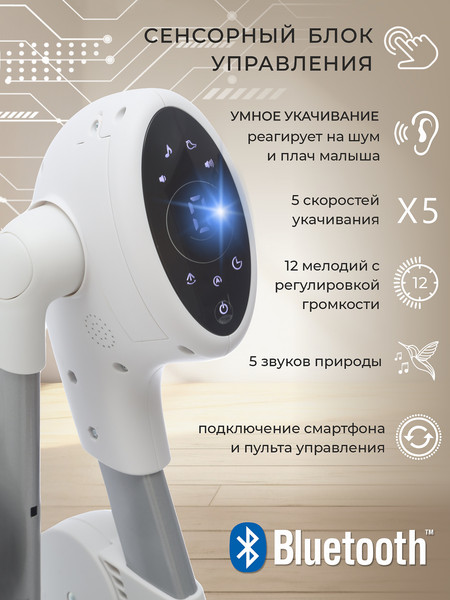 Стульчик для кормления Sweet Baby Fiesta