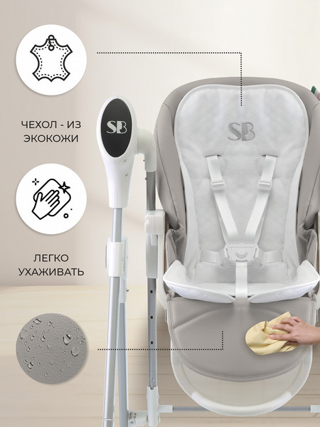 Стульчик для кормления Sweet Baby Fiesta