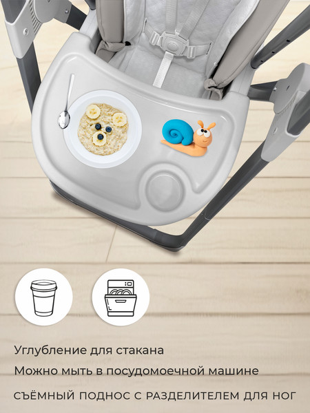 Стульчик для кормления Sweet Baby Fiesta