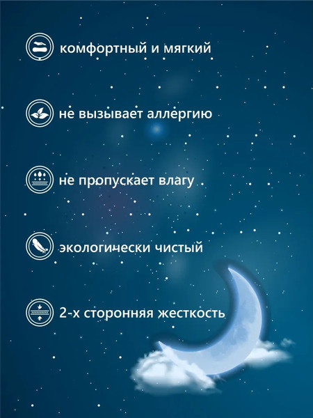 Матрас в кроватку Sweet Baby Cocos Comfort круглый d75