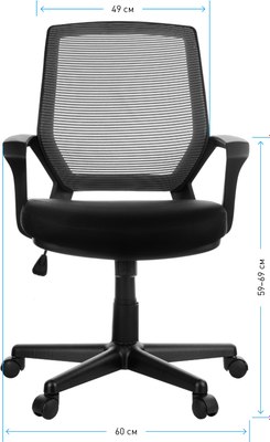 Кресло офисное Helmi Step HL-M02 / 283156