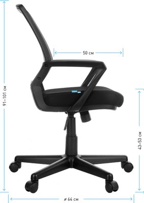 Кресло офисное Helmi Step HL-M02 / 283156