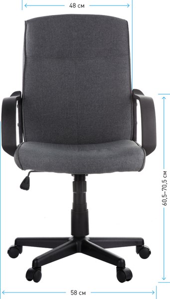 Кресло офисное Helmi Referent HL-M03 / 283159