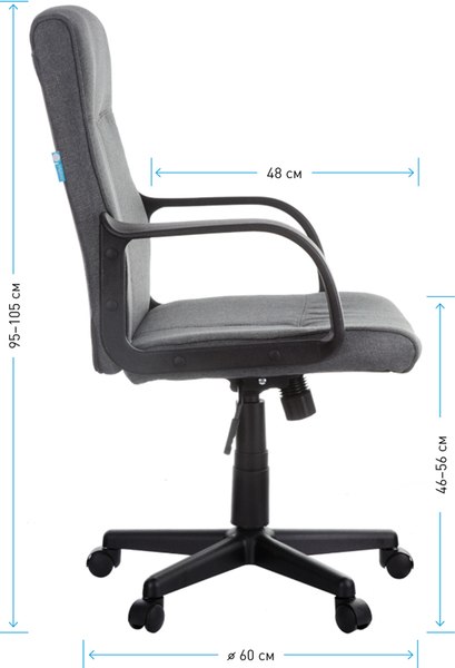 Кресло офисное Helmi Referent HL-M03 / 283159