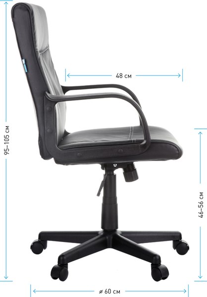 Кресло офисное Helmi Referent HL-M03 / 283158