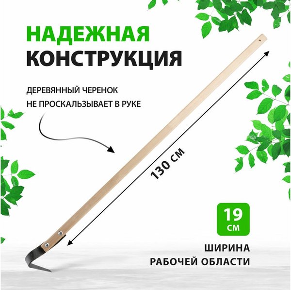 Плоскорез No Brand Фокина большой 62291