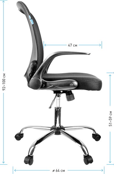 Кресло офисное Helmi Active HL-M04 / 283160