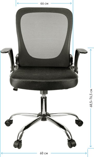 Кресло офисное Helmi Active HL-M04 / 283160