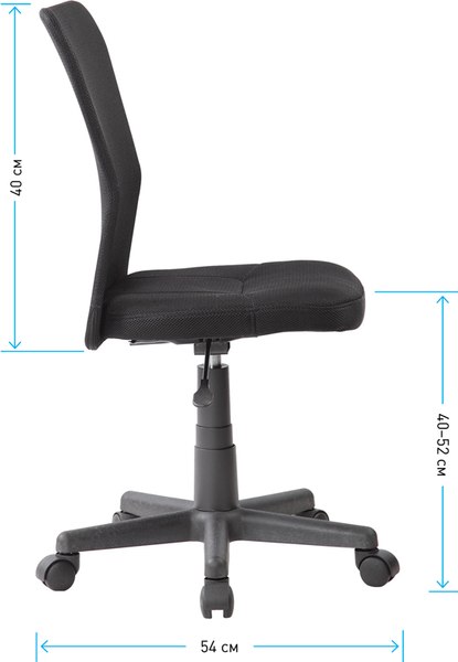 Кресло офисное Helmi Compact HL-M06 / 306210