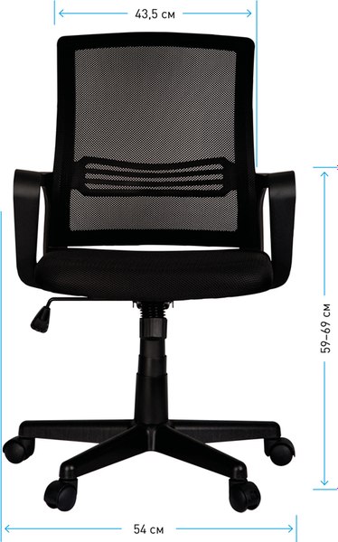 Кресло офисное Helmi Comfort HL-M07 / 306211