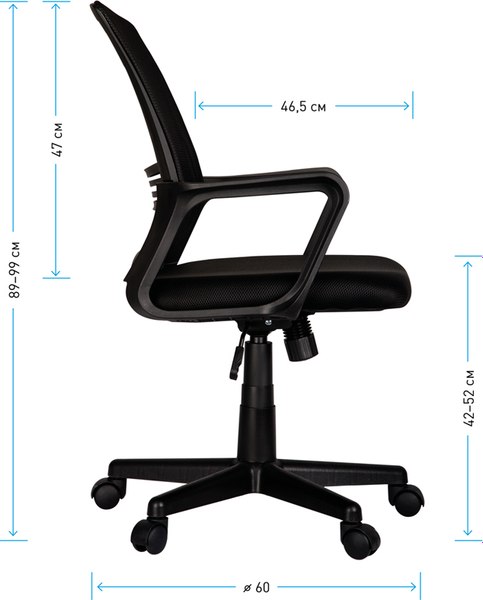 Кресло офисное Helmi Comfort HL-M07 / 306211