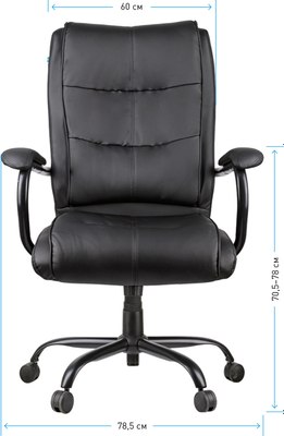 Кресло офисное Helmi Extra Strong HL-ES02 / 274821