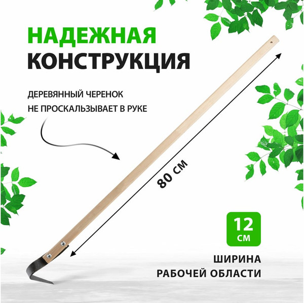 Плоскорез No Brand Фокина малый 62292