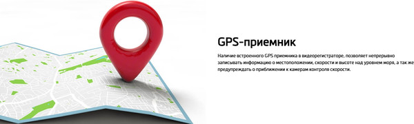 Автомобильный видеорегистратор Mio MiVue C530 Pro