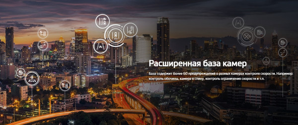 Автомобильный видеорегистратор Mio MiVue C530 Pro