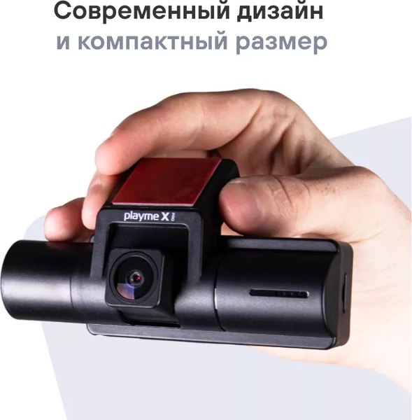 Автомобильный видеорегистратор Playme X Pro