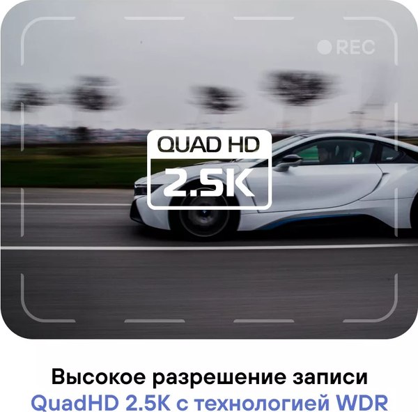 Автомобильный видеорегистратор Playme X Pro