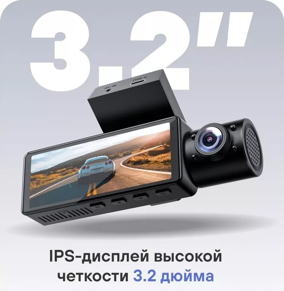 Автомобильный видеорегистратор Playme X Pro