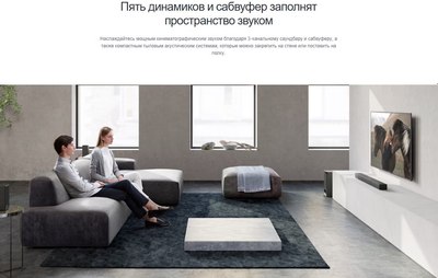 Звуковая панель (саундбар) Sony HT-S500RF