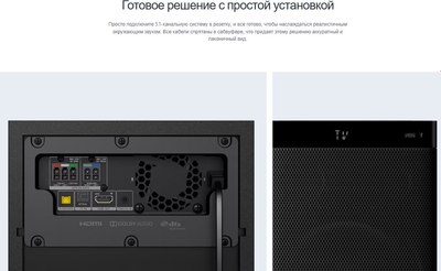 Звуковая панель (саундбар) Sony HT-S500RF