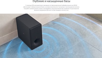 Домашний кинотеатр Sony SA-SW3