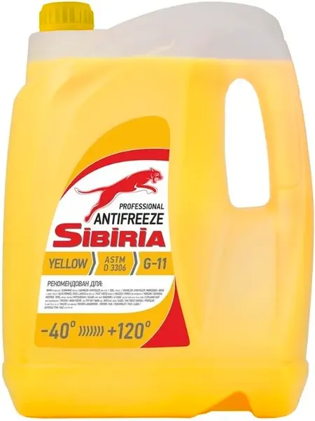 Антифриз Sibiria G12+ -40 / 963896 - фото