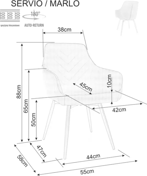 Стул Signal Servio Velvet