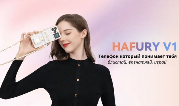 Смартфон Cubot V1 8GB/256GB