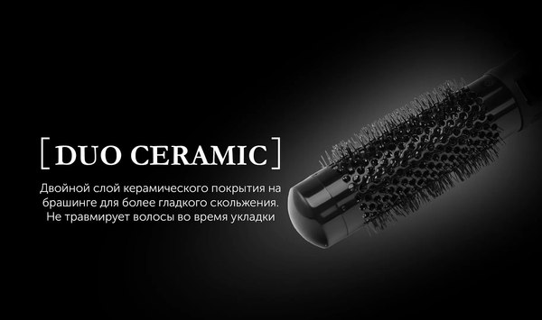 Фен-щетка Polaris PHS 1204i