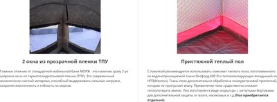 Палатка-баня MORZH Lux 2 окна (черный)