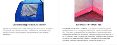 Палатка-баня MORZH XL Lux (камуфляж)