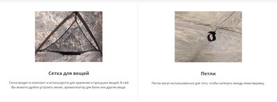 Палатка-баня MORZH Max (бежевый)