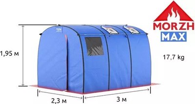 Палатка-баня MORZH Max (триколор)