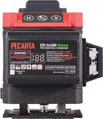 Лазерный уровень Ресанта ПЛ-3Х360 Green - фото