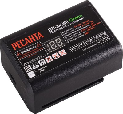 Лазерный уровень Ресанта ПЛ-3Х360 Green